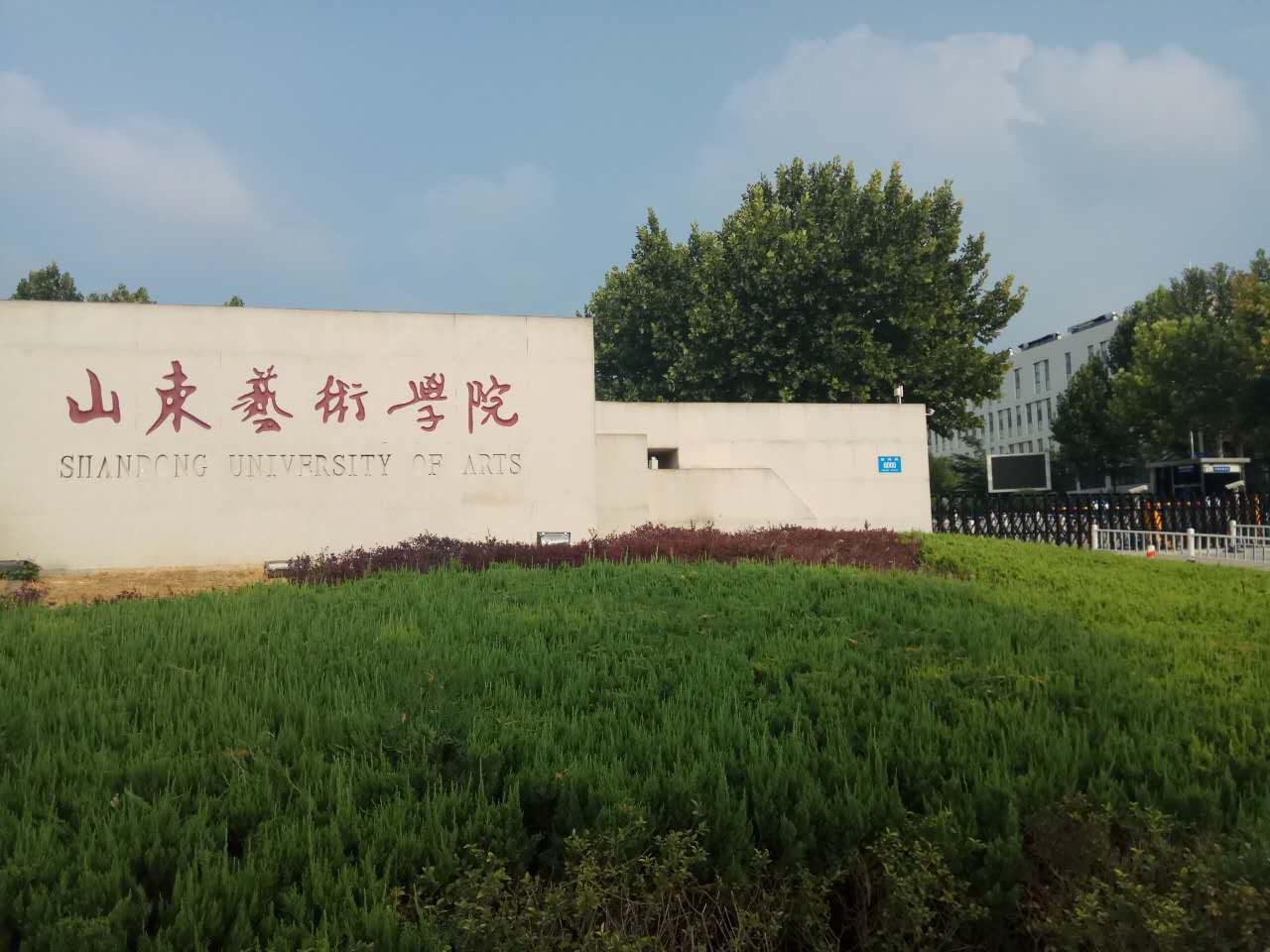 济南防水工程案例-山东艺术学院戏剧学院办公楼600平方防水-济南