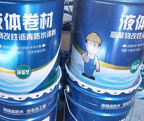 防水液体卷材-高聚物改性沥青防水涂料