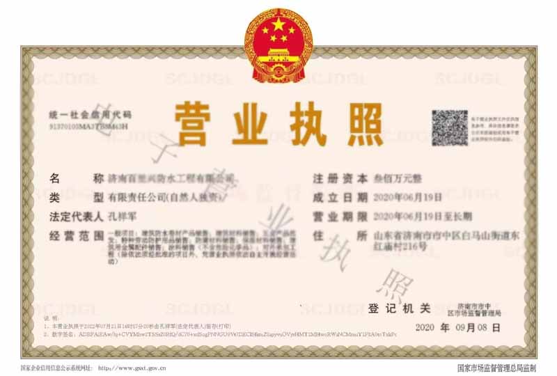 微信图片_20220721150150.jpg
